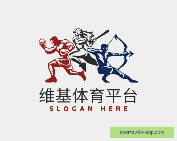 发现维基体育官网下载